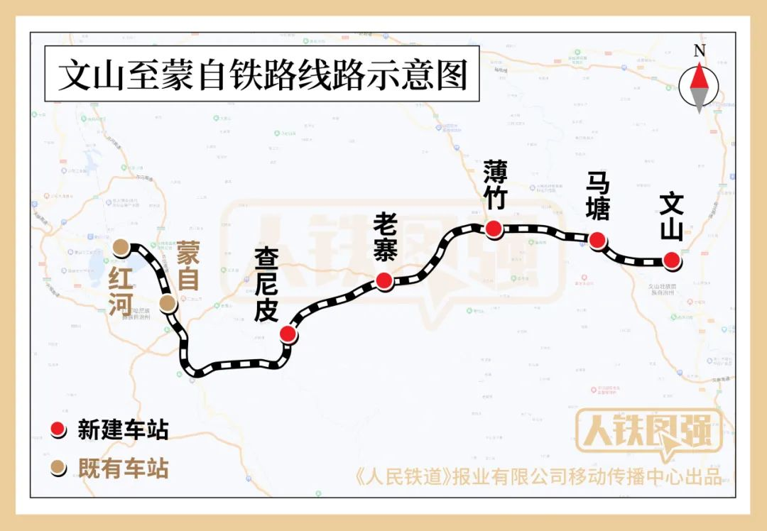 云南文山至蒙自鐵路開工建設