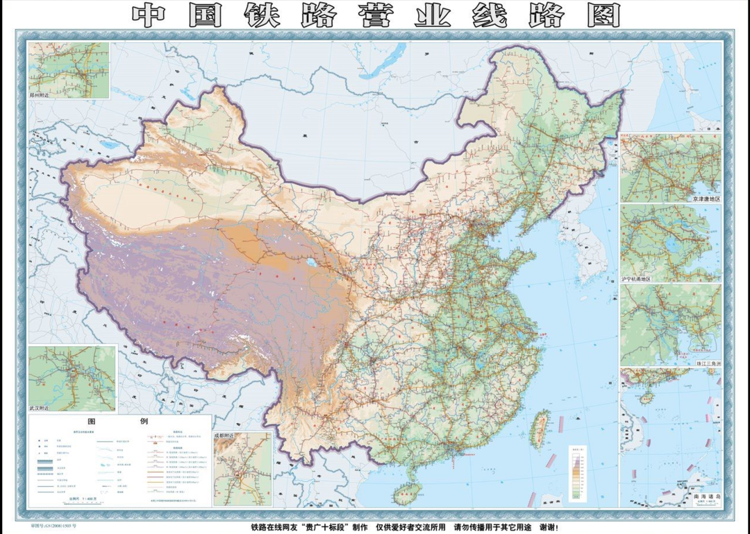 2024最新！您要找的國家鐵路網(wǎng)建設(shè)及規(guī)劃圖都在這里?。ǜ礁咔逑螺d）